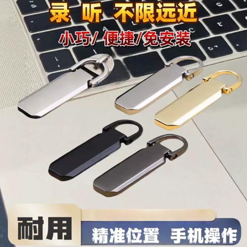 新款定位器gps汽车追跟踪仪监控设备录音用充电车载实时防丢神器