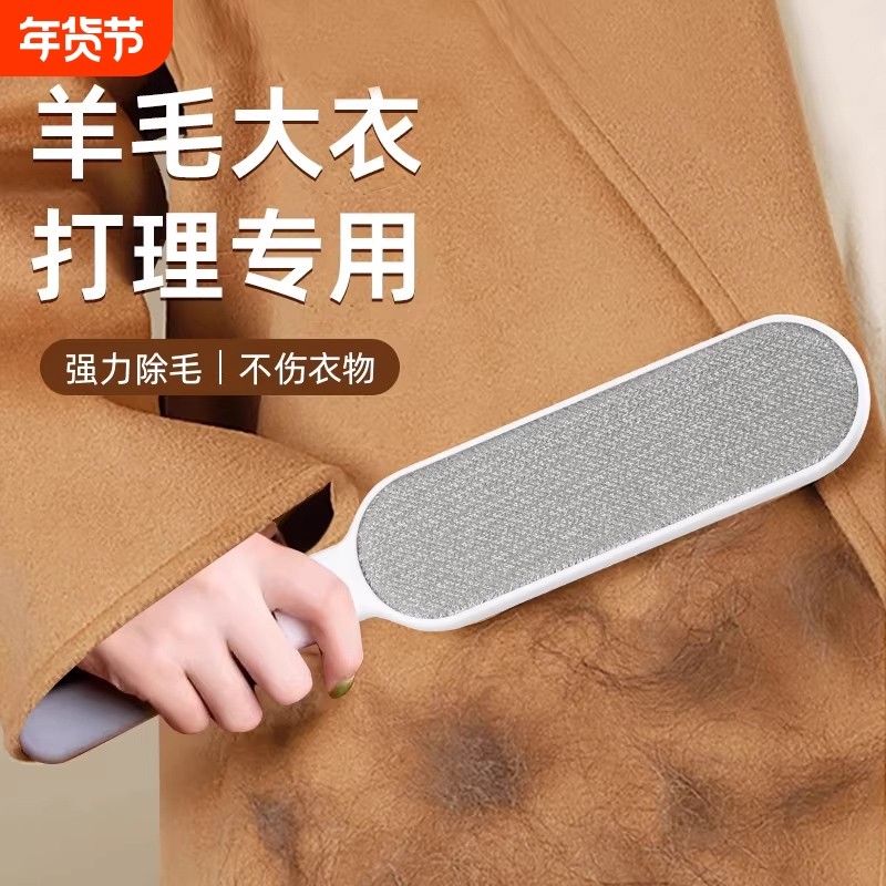 刷毛神器除毛刷大衣羊毛衣服衣物去球刮沾粘毛器猫毛静电打理刷子,家庭/个人清洁工具,除尘刷,淘宝优惠券,粉丝福利购,淘宝优惠卷