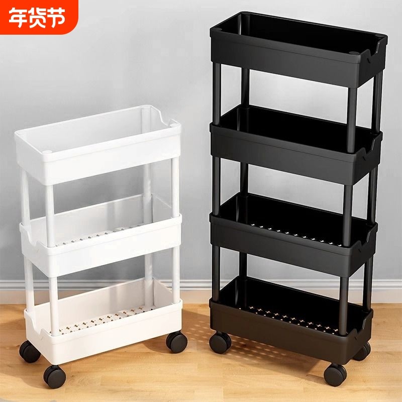 夹缝置物架落地多层厨房卫生间浴室小推车冰箱侧收纳架子缝隙杂物