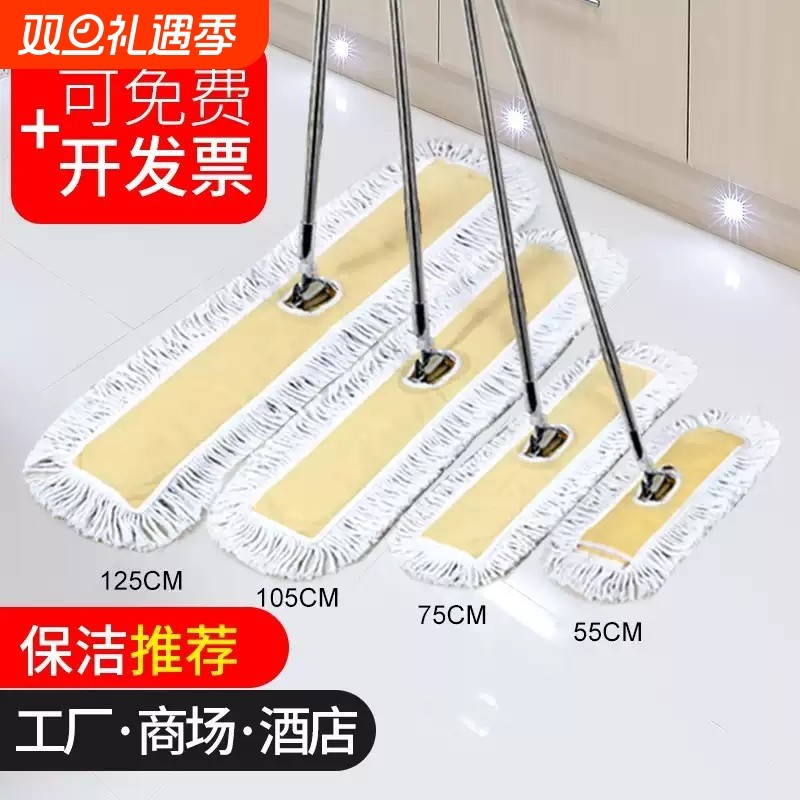 欧思拖把尘推平板酒店尘推布家用棉线大号保洁布套商场大堂公司