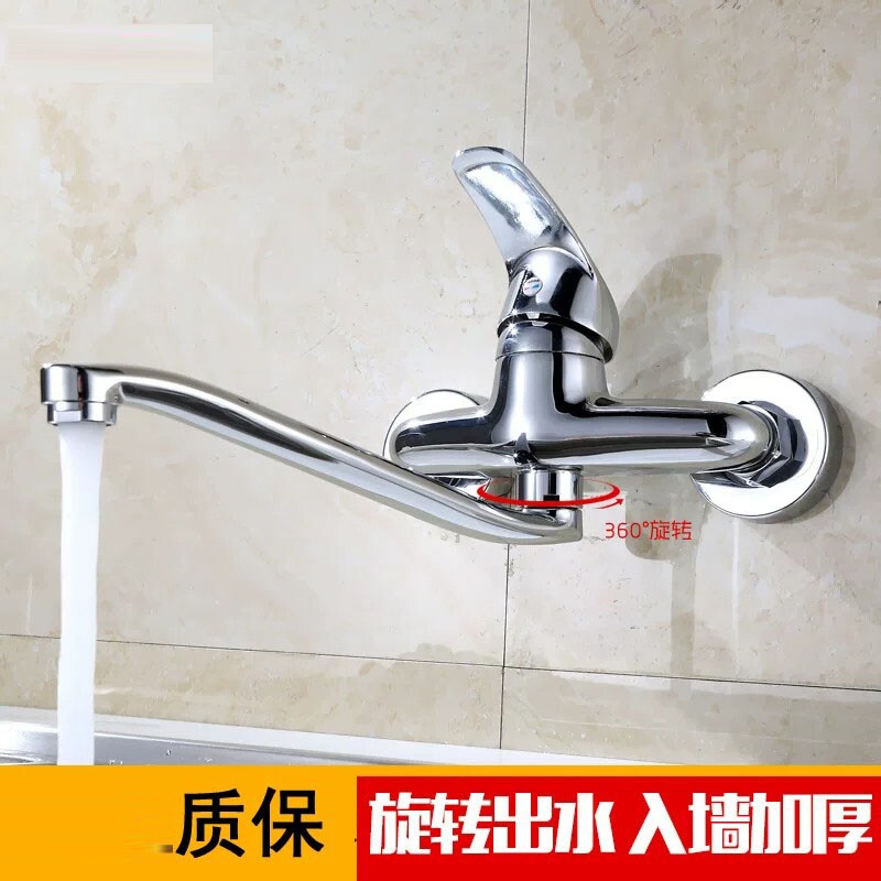 铜冷热水龙头入墙式厨房二合一单把菜盆水槽洗衣池可旋转双孔阀芯图片