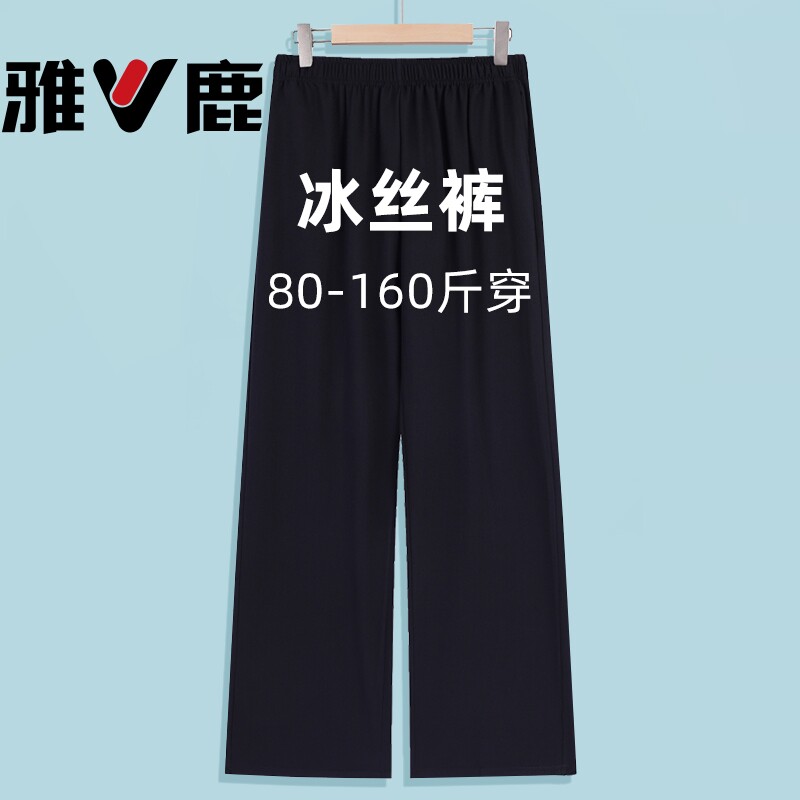 妈妈裤冰丝阔腿裤女夏中年女裤子图片