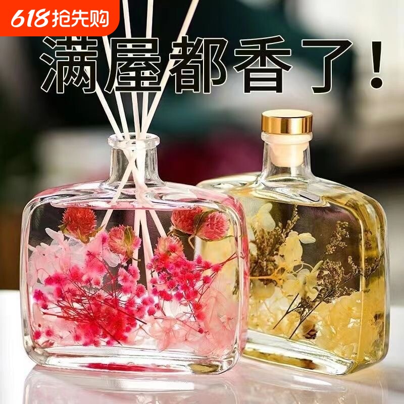 无火香薰香水房间精油家用室内香氛卫生间卧室持久空气
