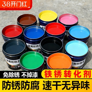 免打磨铁锈转化剂防锈漆油漆彩钢瓦翻新专用金属防腐免除锈铁门
