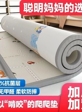 宝宝爬爬垫爬行垫婴幼儿加厚客厅家用无甲醛地垫地板防潮围栏地面