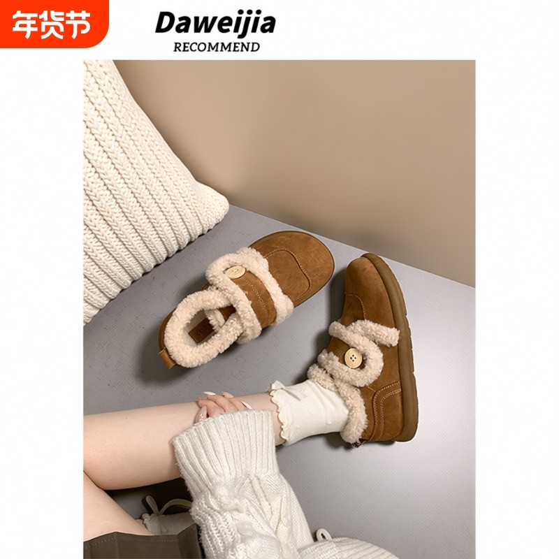毛毛厚底雪地靴女款2025新款冬季外穿保暖棉鞋加绒全包勃肯鞋平底,女鞋,勃肯鞋/软木鞋,淘宝优惠券,粉丝福利购,淘宝优惠卷
