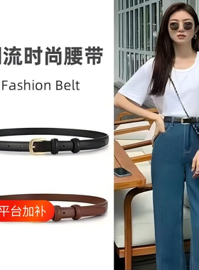 休闲方形金色扣ins红色皮带简约时尚百搭针扣女士腰带细牛仔裤带