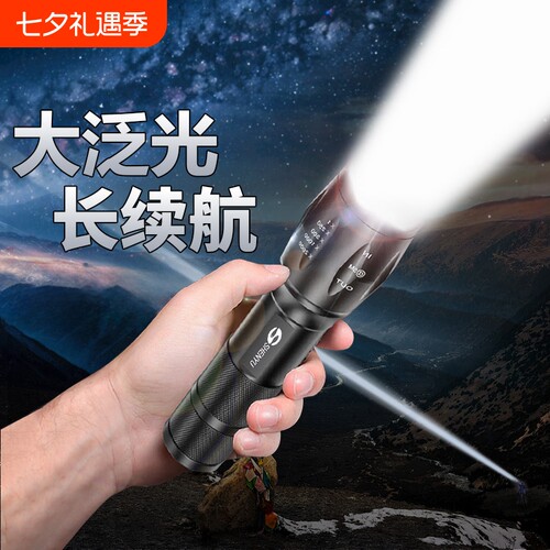 强光可充电手电筒|超8000次加购
