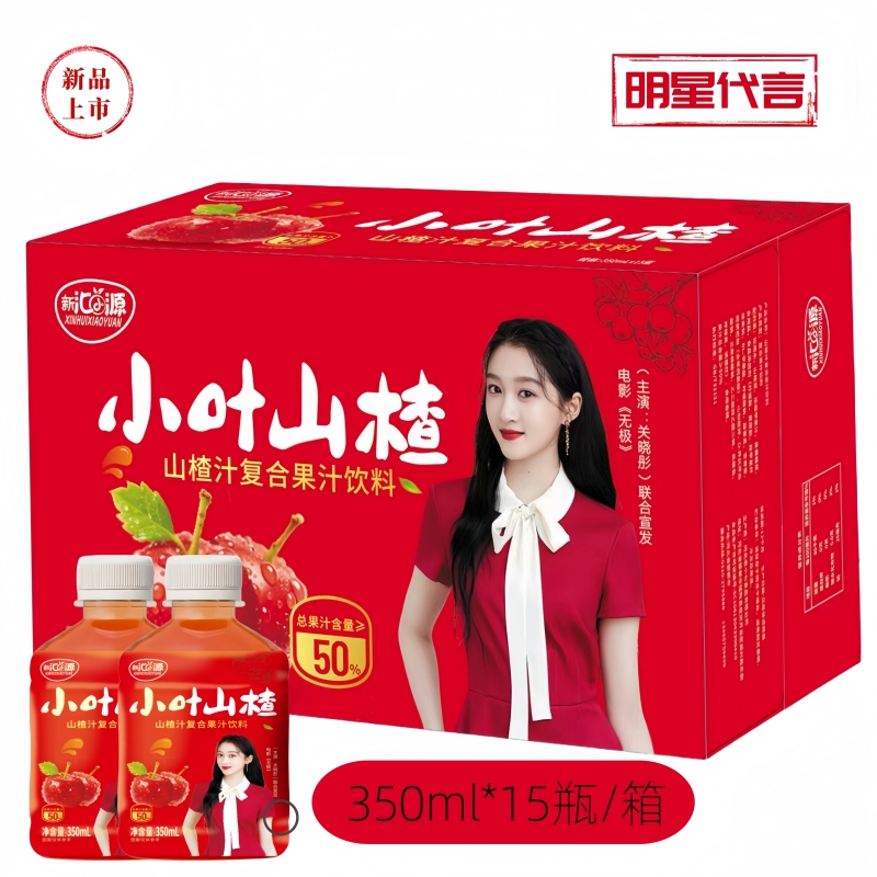 开胃山楂汁350ml*15瓶/箱带礼品袋酸甜山楂浓缩汁整箱批山楂树野