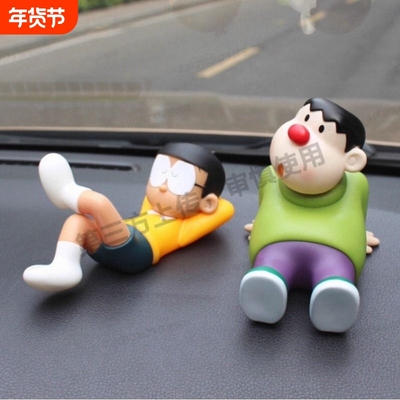 坐姿胖虎大雄摆件车载玩偶挂件