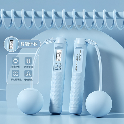 无绳跳绳健身运动学生中考专用智能计数款负重大球专W业燃脂女绳