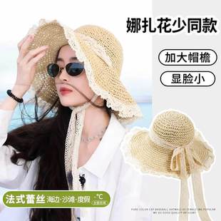 海边沙滩度假户外大檐遮阳防晒帽 新款 娜扎同款 蕾丝花边草帽女夏季