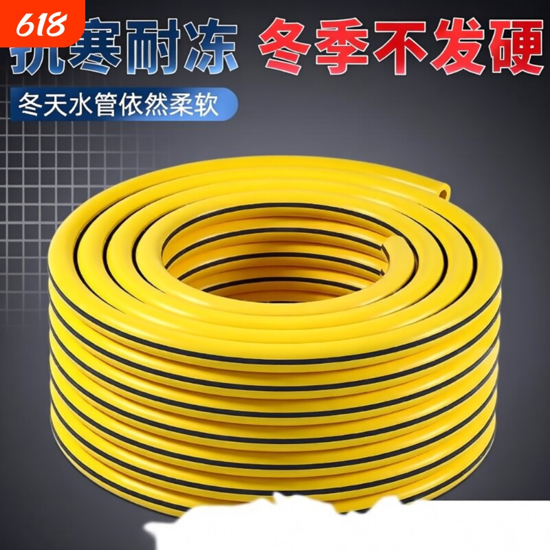 水管软管4分软水管6分1寸自来水管pvc塑料管洗车高压防爆防冻水枪