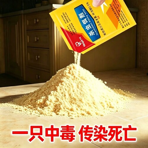 宁尔呋虫胺杀蟑饵剂虫卵双杀微毒