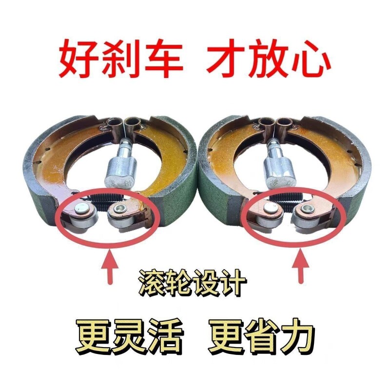 电动三轮车刹车片陶瓷160型带轴承带滚轮刹车蹄块双骨耐磨防水