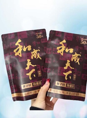 和成天下裸包槟榔批发青果50内袋版湖南特产新鲜日期包邮