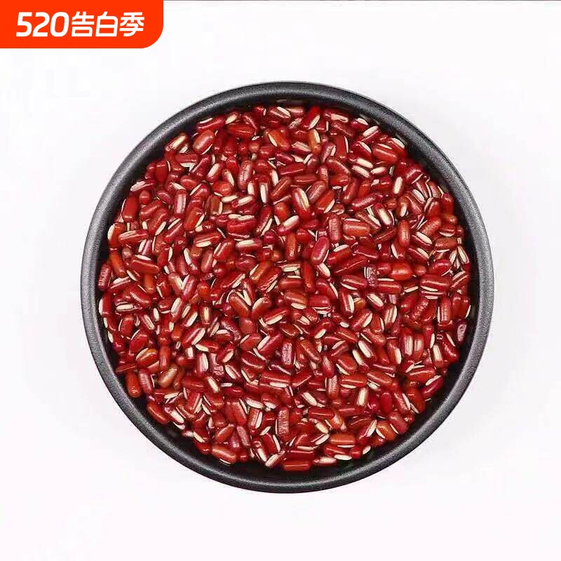 赤小豆新货赤豆农家小赤豆小红豆五谷杂粮多规格可选长粒