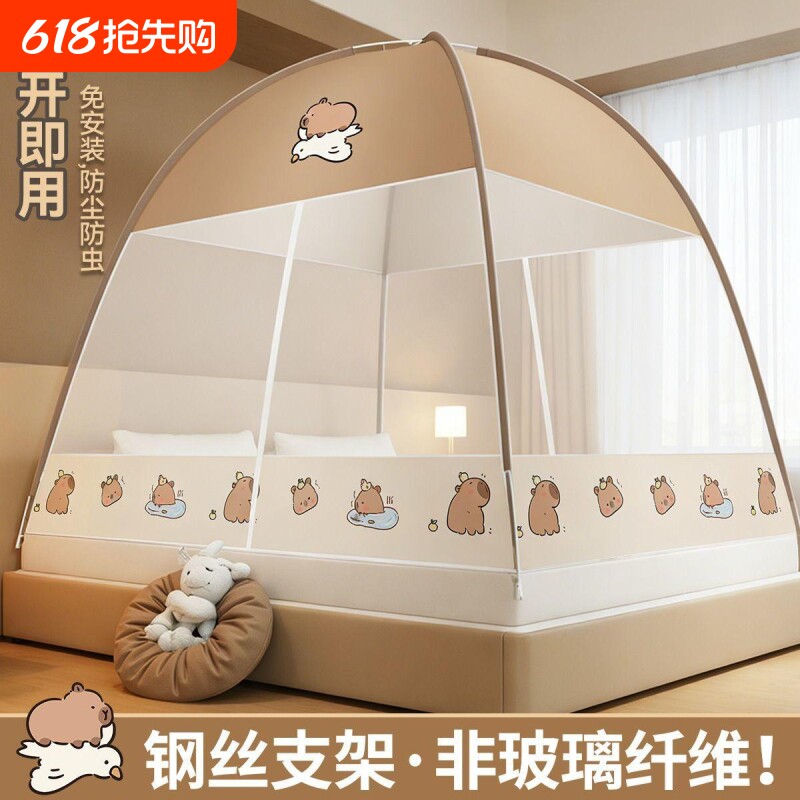 蚊帐卧室防蚊床上帐篷纹帐单人2026新折叠网纱新款支架家用免安装