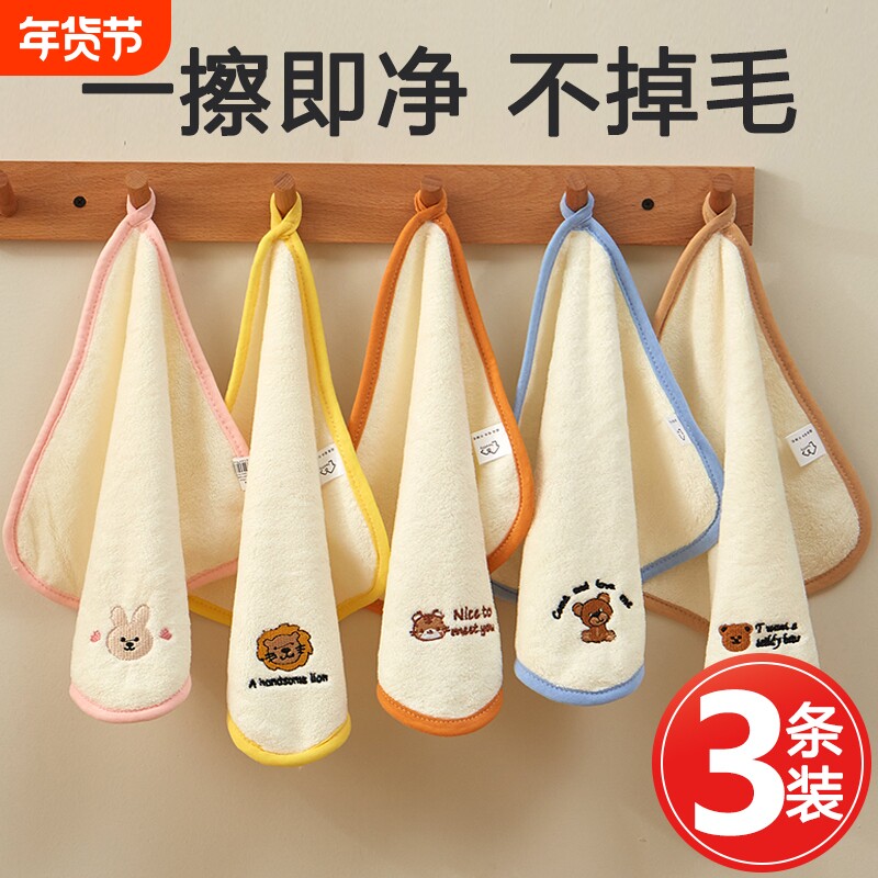 婴儿洗脸毛巾超软珊瑚绒新生儿小方巾儿童宝宝用品比纯棉吸水手巾