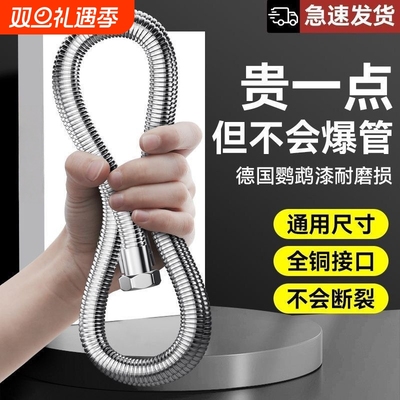 花洒软管手持不锈钢防爆浴室淋浴雨喷头连接管淋浴器通用配件