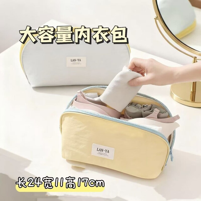内衣收纳包旅行出差贴身衣物收纳袋文胸内裤袜子整理包三合一便携