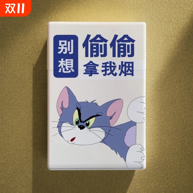 新款自动弹盖防潮烟盒励志图案