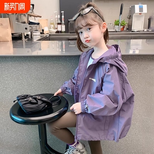 小女孩运动连帽上衣潮 洋气儿童春秋款 女童冲锋衣外套春装 2026新款
