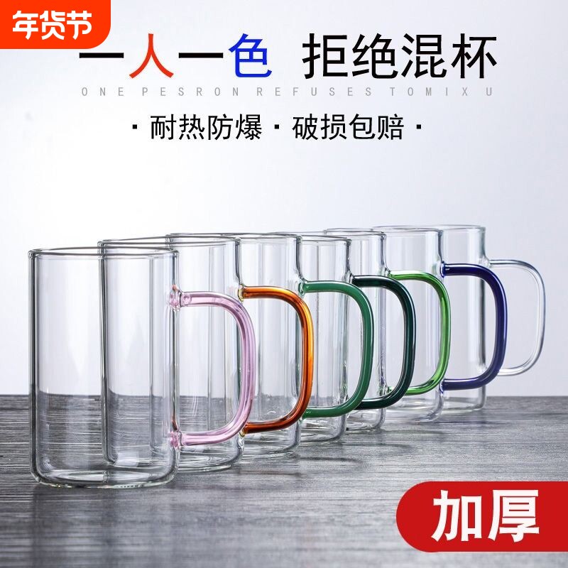 耐高温加厚带把家用绿茶杯凉水杯牛奶杯早餐杯咖啡杯水杯把手双层