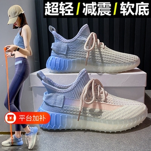 回力潮椰子鞋女健身房跳绳瑜伽专用运动鞋轻便减震跑步鞋超轻软底