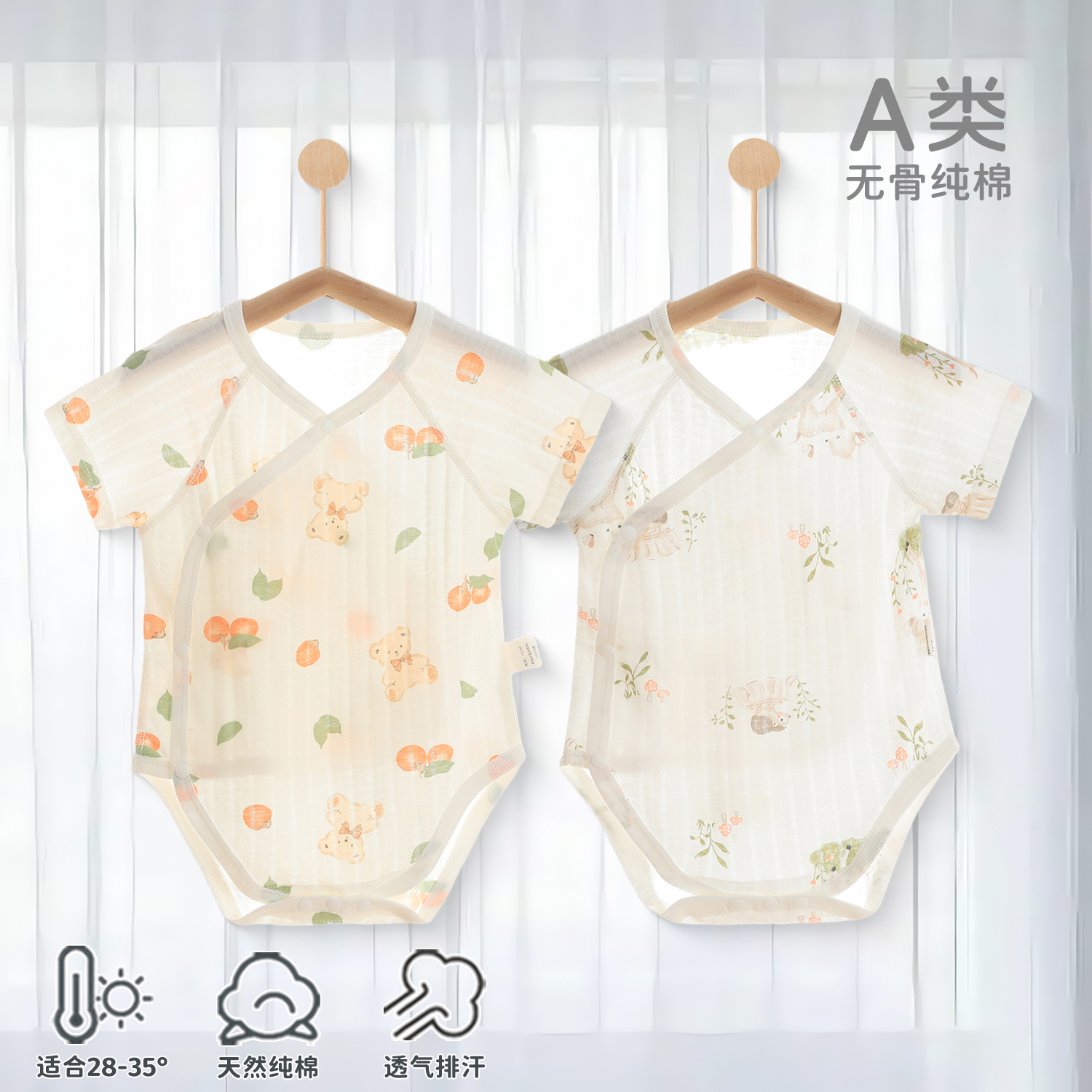 婴儿包屁衣夏季薄款宝宝三角哈衣短袖护肚连体衣新生儿衣服夏装