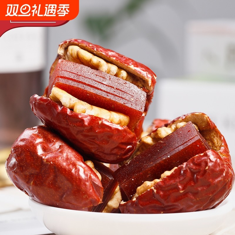 红枣夹核桃仁山楂糕酸甜抱抱果新疆和田大枣枣糕小包装袋装夹心