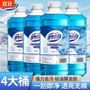 活力甄选汽车玻璃水防冻零下40冬季 25车用雨刮水强力去污去油膜28