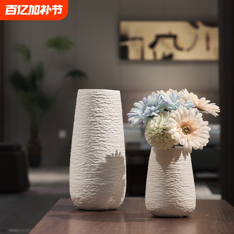 北欧白色花瓶陶瓷鲜花客厅插花桌面摆件轻奢高级感干花银柳专用