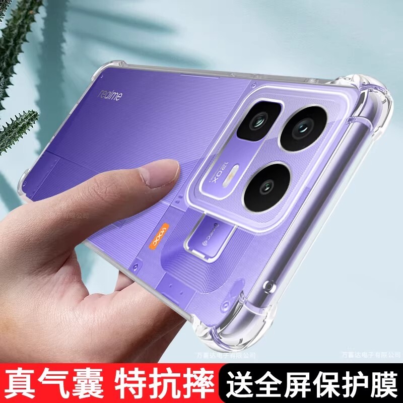 适用OPPO/Realme真我 Neo8手机壳真我 Neo8保护套RMX8899外壳新品镜头全包透明软硅胶四角加厚气囊防摔男女款图片