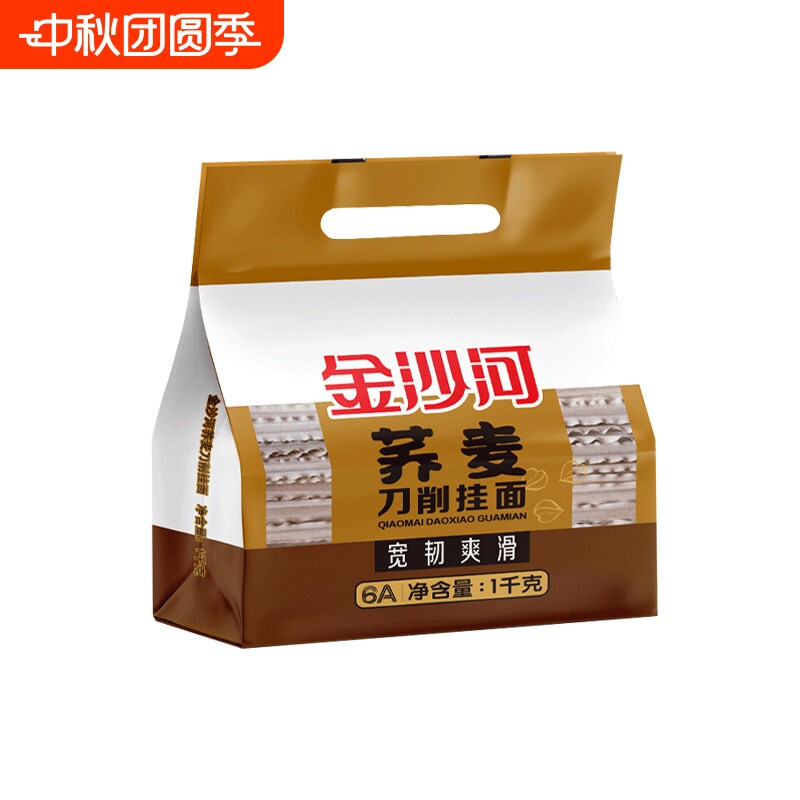 金沙河荞麦刀削面 挂面面条粗粮早餐速食宽面 刀削波纹宽面条挂面										
