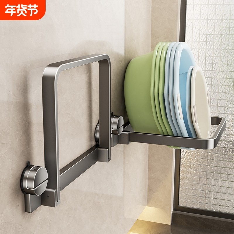 可折叠脸盆收纳架免打孔壁挂式厕所盆子盆架家用卫生间置物架挂盆