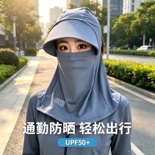 夏季全脸基尼冰丝遮阳帽子女防晒帽防紫外线户外骑行护颈一体面罩