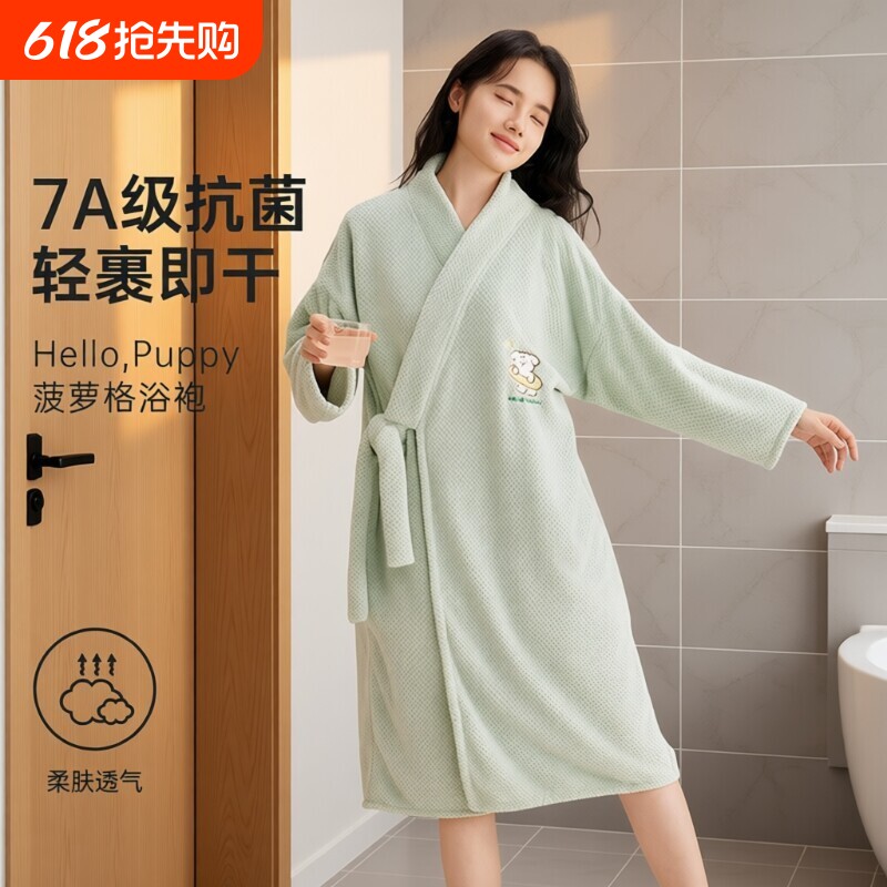 2026新款浴袍吸水速干可外穿浴巾加厚浴裙睡袍式浴衣四季通用