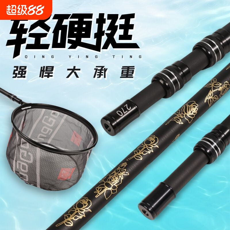 钓鱼抄网杆碳素超硬伸缩抄网图片