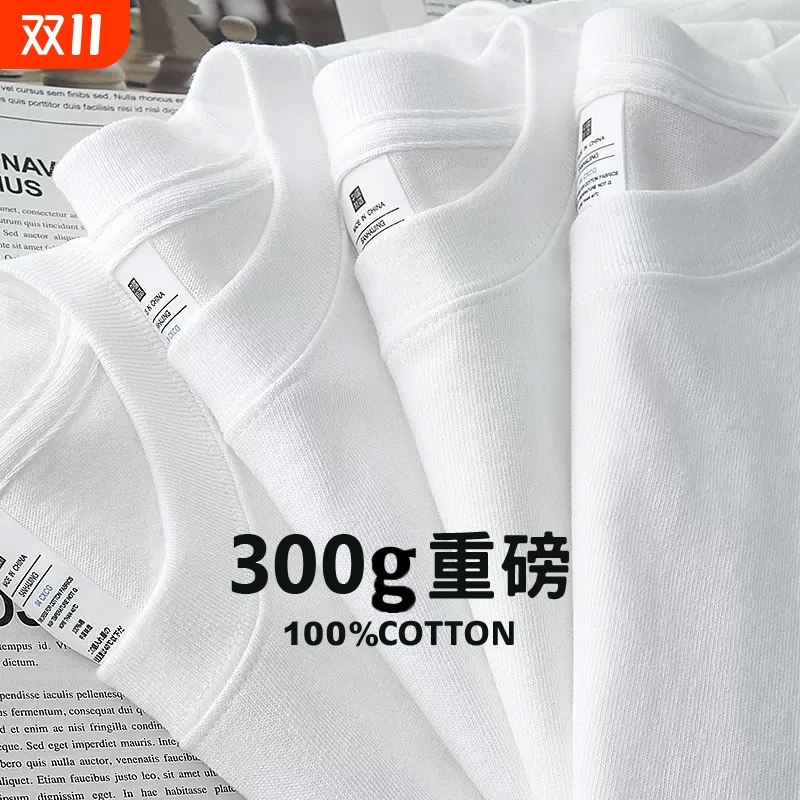 纯棉纯色宽松T恤|654人收藏