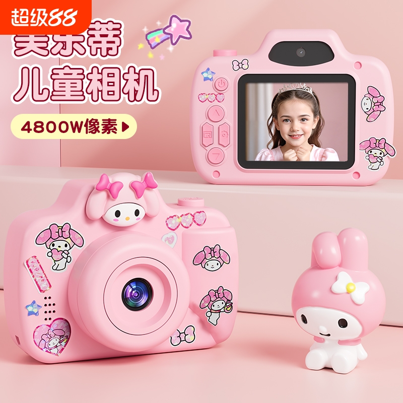 儿童相机玩具女孩可拍照可打印宝宝生日礼物小孩数码照相机拍立得