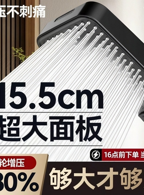 增压花洒方形大面板喷头淋浴超强涡轮浴室洗澡家用浴霸莲蓬头套装