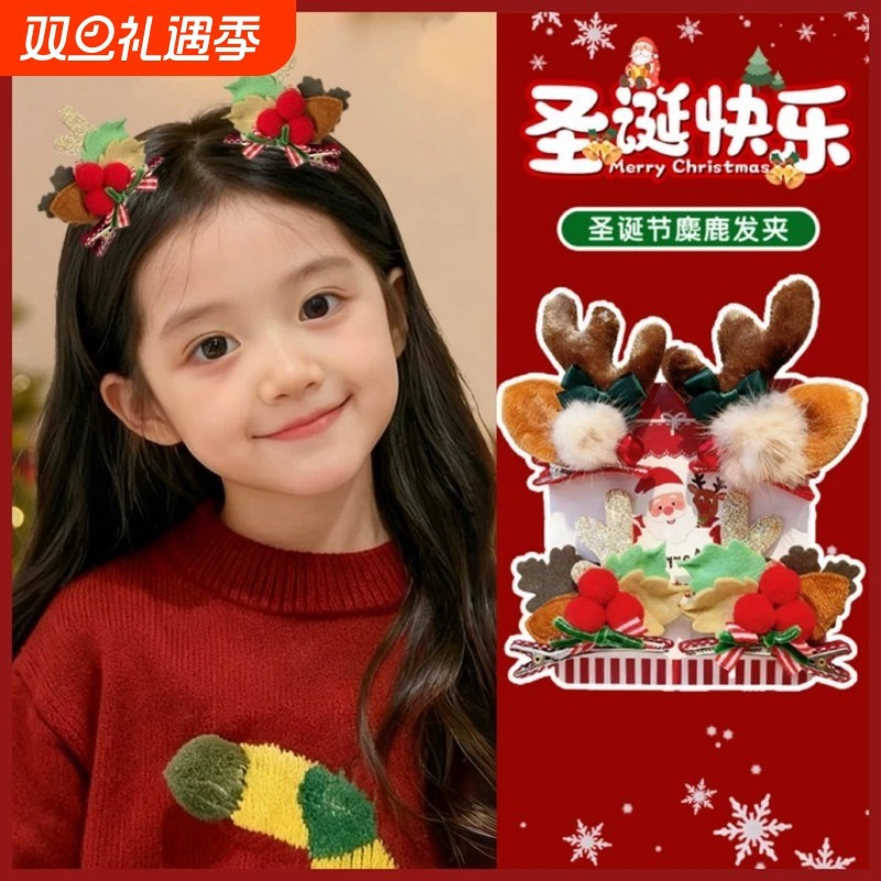 麋鹿发夹鹿角耳朵发卡发箍饰品女