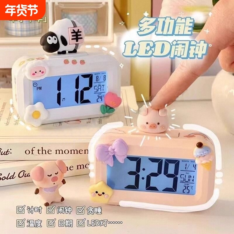 闹钟学生用迷你电子时钟新款学习专用表儿童女孩宿舍桌面倒计时器,居家日用,闹钟/投影钟,淘宝优惠券,粉丝福利购,淘宝优惠卷