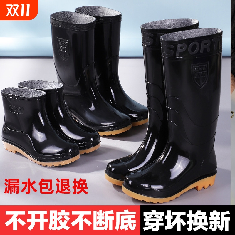 耐磨中筒雨鞋|超1000次加购