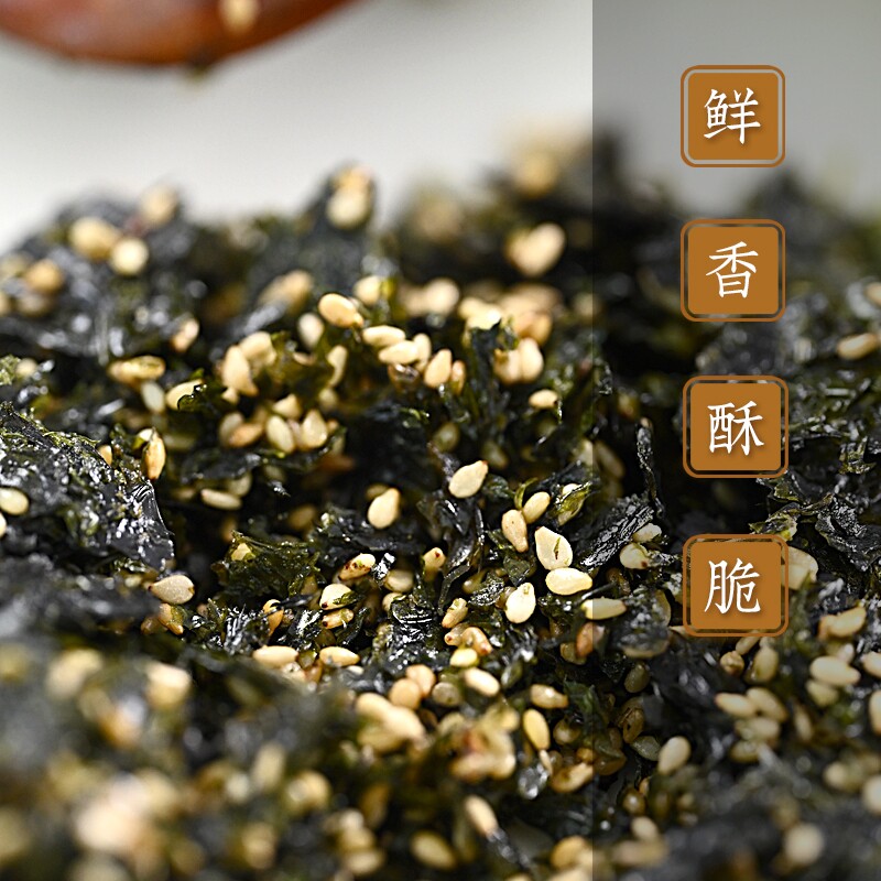 海苔碎拌饭儿童芝麻肉松味紫菜材料拌饭海苔食材罐装105g/罐零食