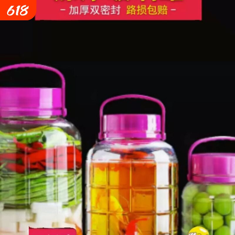 泡酒玻璃瓶泡菜坛子加厚玻璃密封罐专用酒坛腌制罐空腌咸菜缸家用
