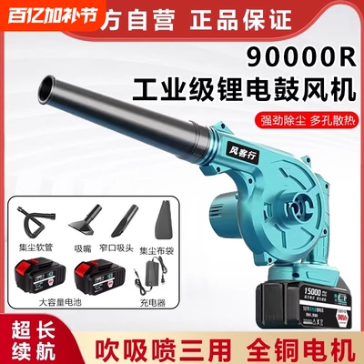 大艺大功率吹风机|超6000次加购