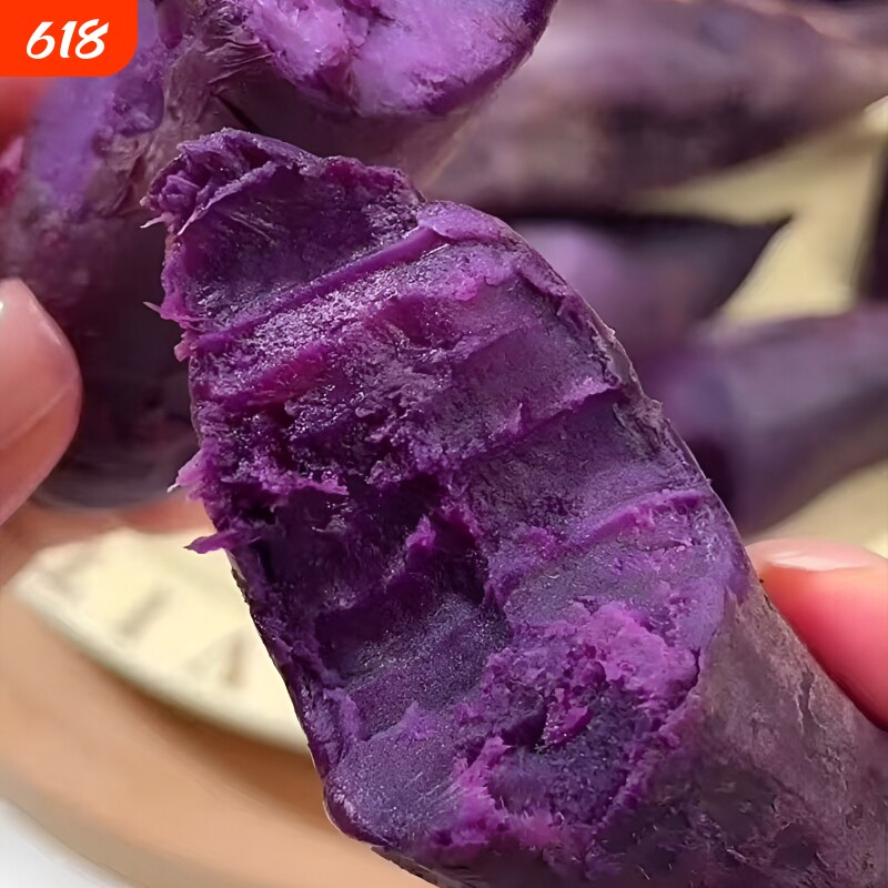 当季精品紫罗兰农家自种新鲜现挖紫水晶无筋紫薯地瓜孕妈代餐粗粮
