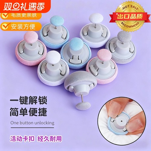 被子固定器防跑被可拆卸重复使用